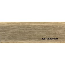 Плинтус пвх Идеал Комфорт ДУБ СЕВЕРНЫЙ 213 Плинтус пвх Идеал Комфорт ДУБ СЕВЕРНЫЙ 213